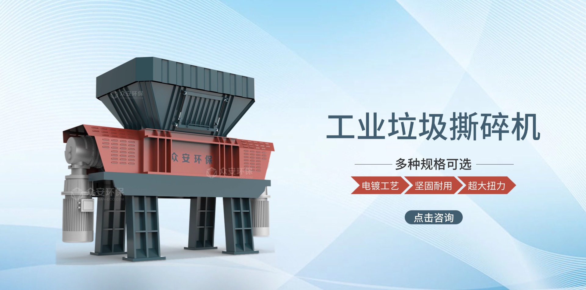 揭秘工業(yè)垃圾破碎機(jī)：如何變廢為寶？